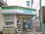 コンビニ　ファミリーマート岐阜松鴻町店（コンビニ）まで1248m