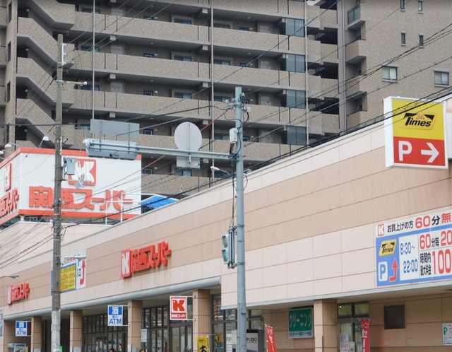スーパー　関西スーパー今福店（スーパー）まで201m