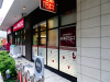 スーパー　成城石井　池尻大橋店（スーパー）まで1268m
