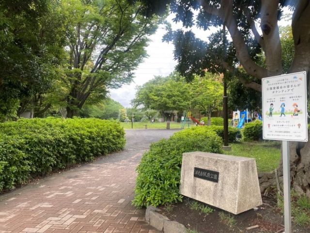 公園　洋光台駅前公園（公園）まで1048m