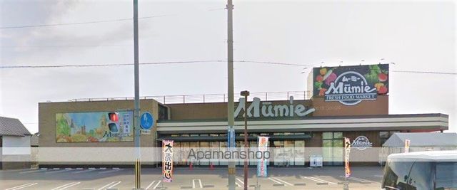スーパー　ムーミー林店（スーパー）まで459m