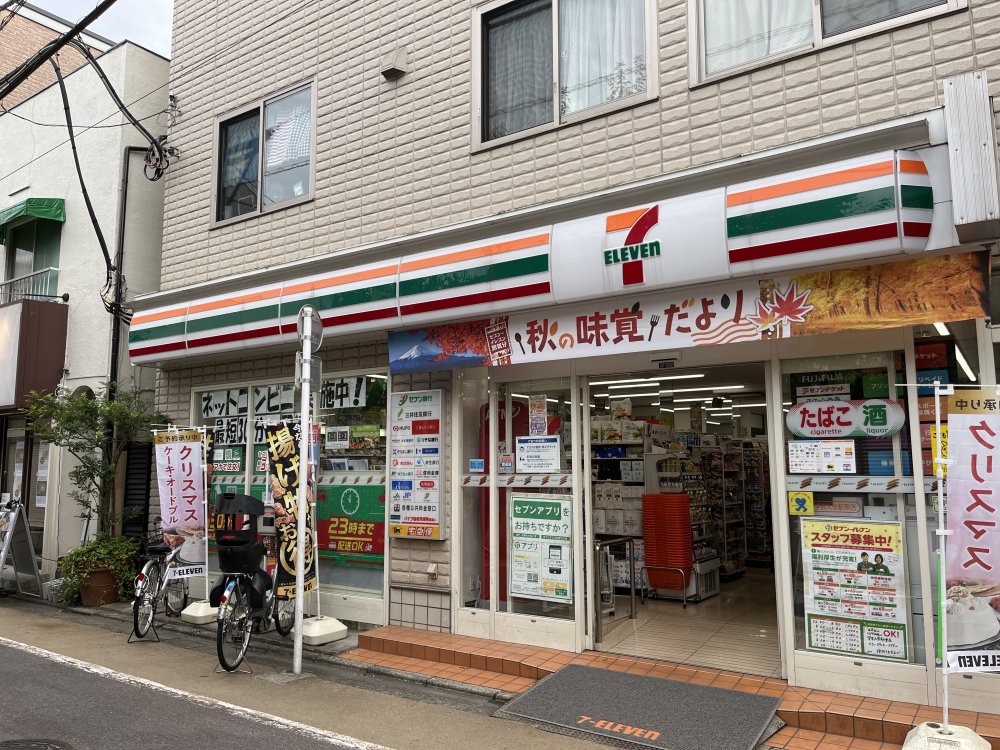 コンビニ　セブンイレブン（コンビニ）まで133m