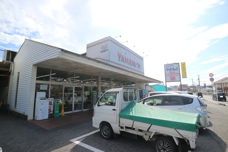 スーパー　やまもとストアー（スーパー）まで875m