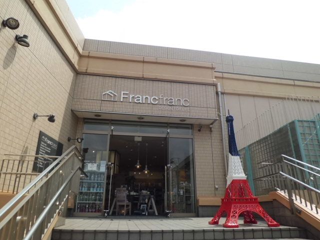 ホームセンター　Francfranc（ホームセンター）まで412m