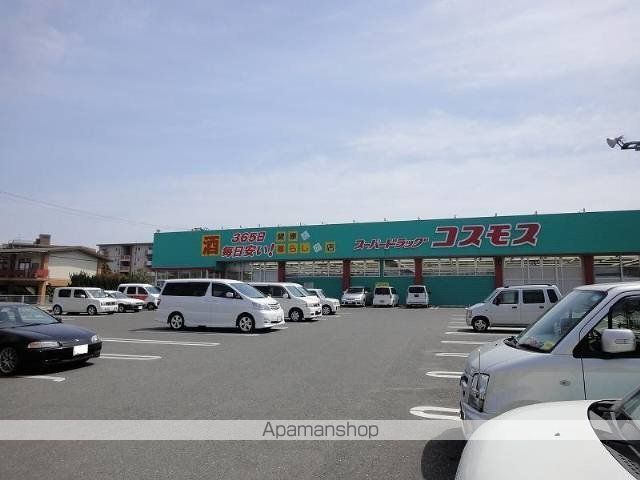 その他　ディスカウントドラッグコスモス下山門店（その他）まで339m