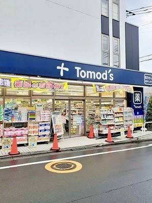 ドラックストア　トモズ大谷口店（ドラッグストア）まで158m
