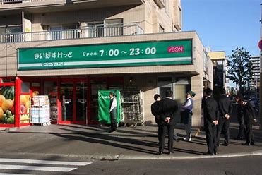 スーパー　まいばすけっと北3条西24丁目店（スーパー）まで342m