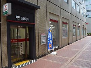 郵便局　札幌北三条西郵便局（郵便局）まで545m