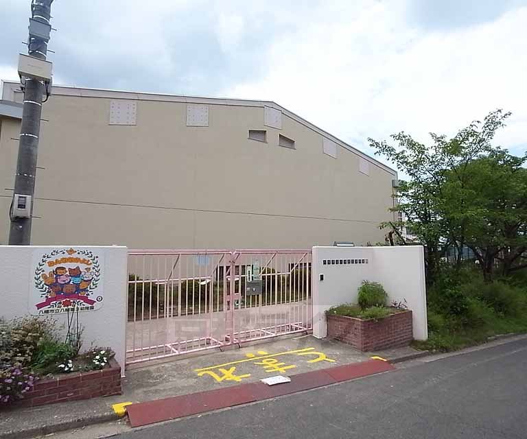幼稚園・保育園　八幡市立八幡第三幼稚園（幼稚園・保育園）まで382m