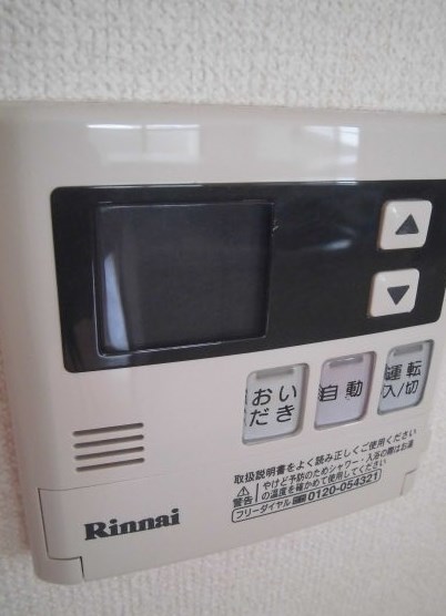その他設備　福岡の賃貸ならトーマスリビング原田店へ