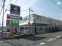 スーパー　業務スーパー  エスポット静岡東店（スーパー）まで789m