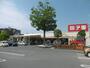 スーパー　スーパー田子重 セナ店（スーパー）まで1252m