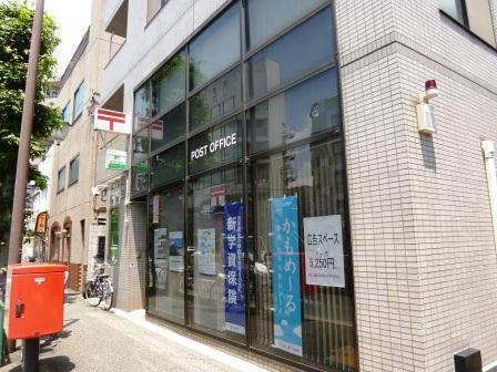 郵便局　世田谷瀬田郵便局（郵便局）まで194m