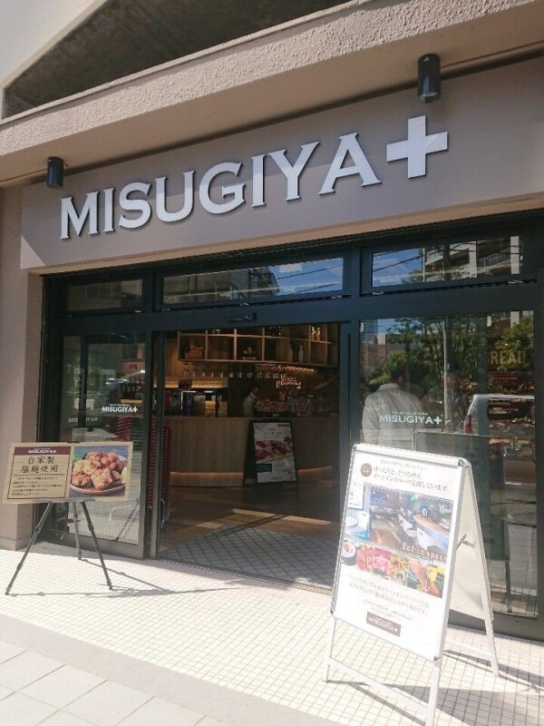 スーパー　三杉屋福島店（スーパー）まで96m