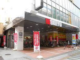 スーパー　西友 駒沢店（スーパー）まで661m