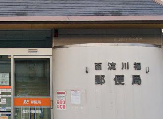 郵便局　西淀川福郵便局（郵便局）まで160m