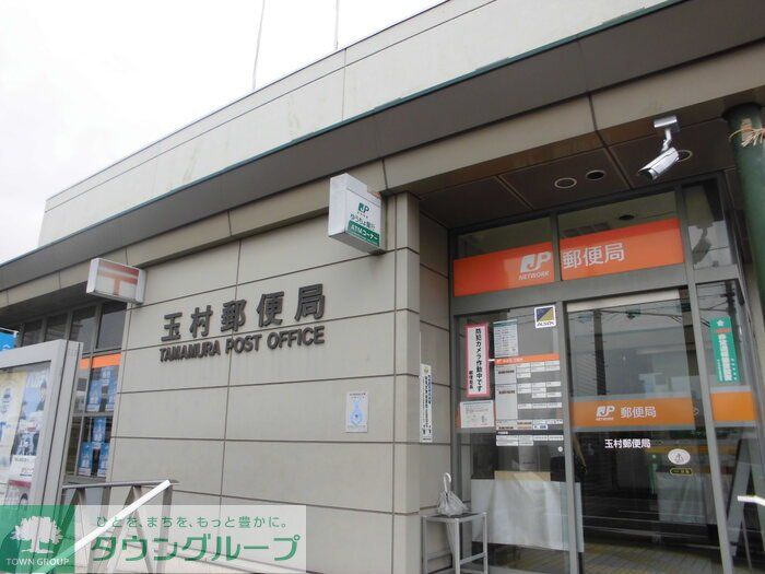 郵便局　玉村郵便局（郵便局）まで1240m