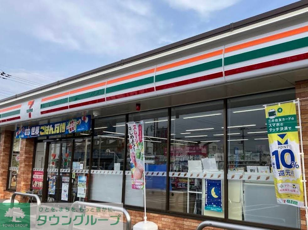 コンビニ　セブンイレブン玉村上之手店（コンビニ）まで1830m