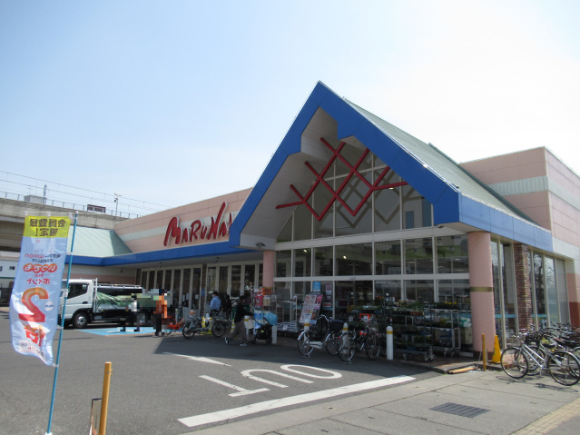 スーパー　マルナカ大元店（スーパー）まで383m