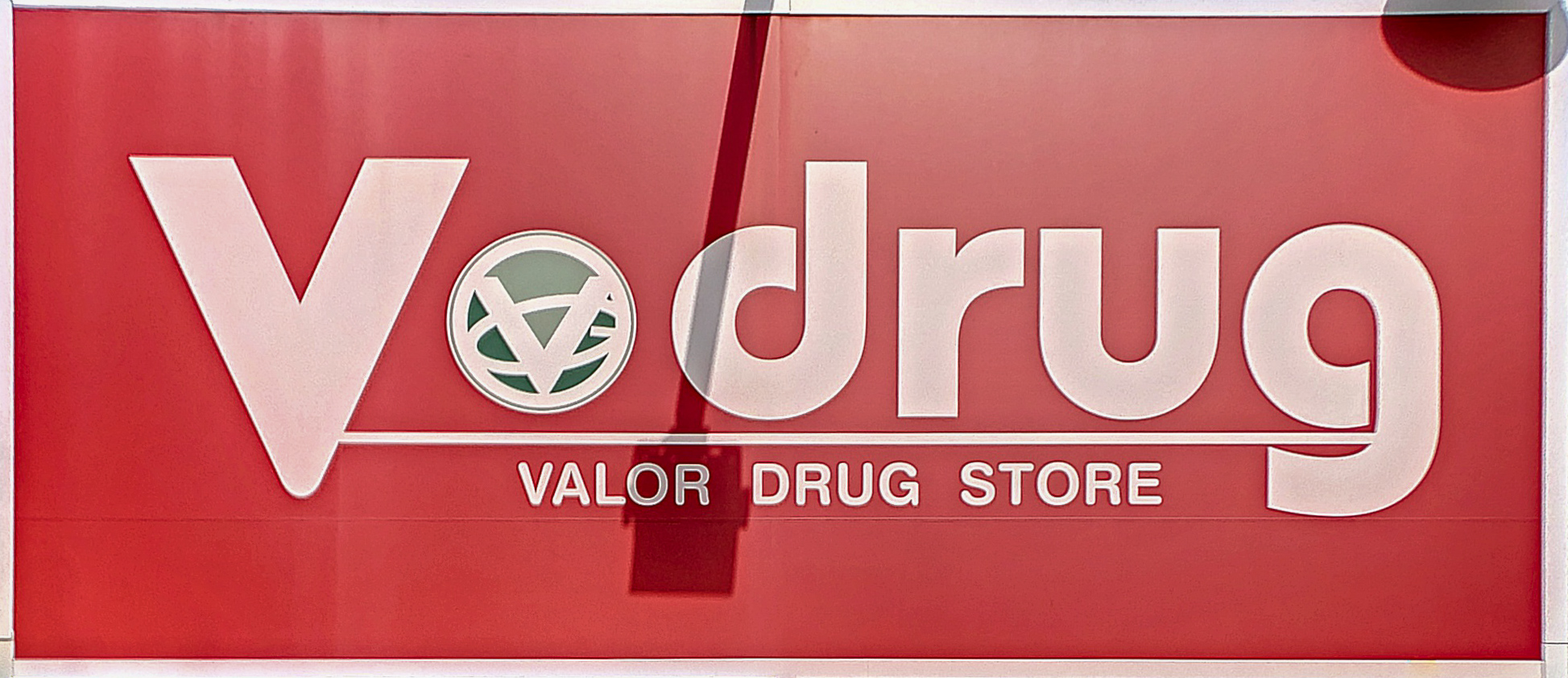 ドラックストア　V・drug野代店（ドラッグストア）まで380m