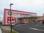 ドラックストア　スーパードラッグひまわり　中寺店（ドラッグストア）まで254m