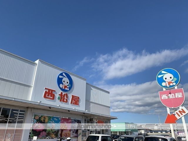その他　西松屋　高知南国店（その他）まで1343m