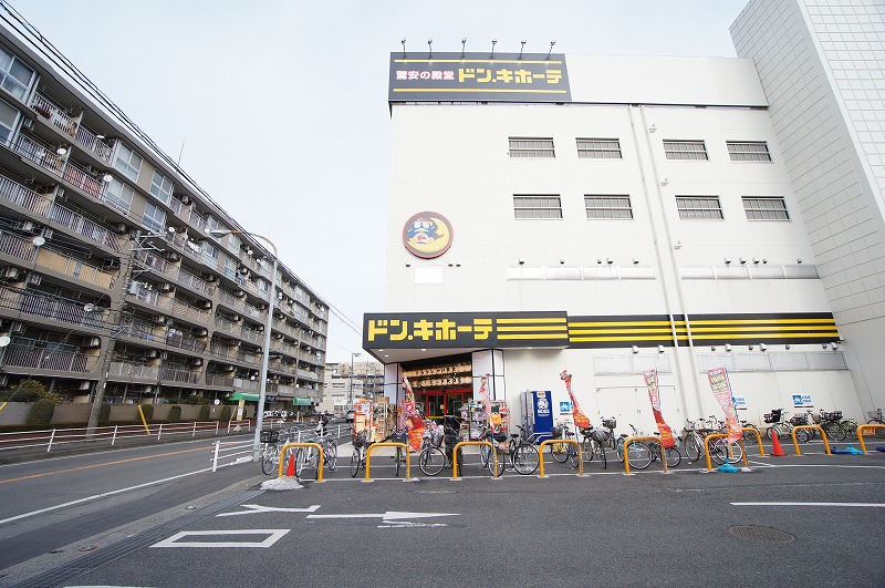ショッピングセンター　ドン・キホーテ大和店（ショッピングセンター）まで509m