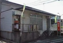 郵便局　大和下鶴間郵便局（郵便局）まで617m