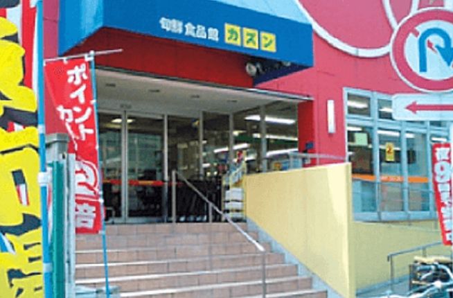 スーパー　旬鮮食品館カズン亀戸店（スーパー）まで568m