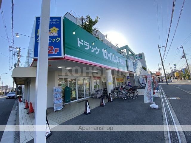 ドラックストア　ドラッグセイムス堺東湊店（ドラッグストア）まで586m