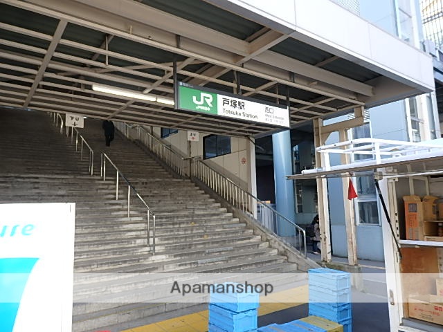 その他　戸塚駅（その他）まで1080m