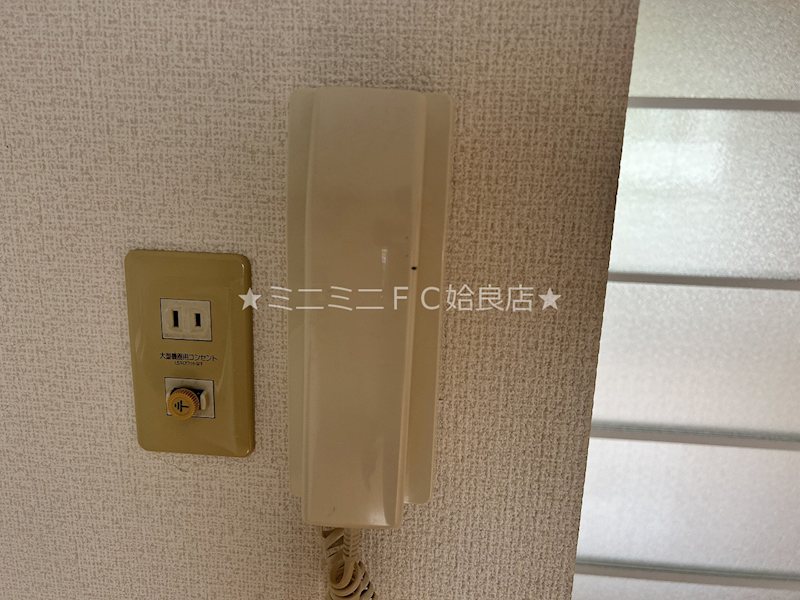 セキュリティ　※同型反転タイプ