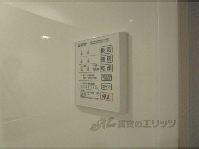 その他設備　浴室乾燥機