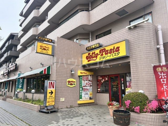飲食店　ジョリーパスタ 本牧店（飲食店）まで527m