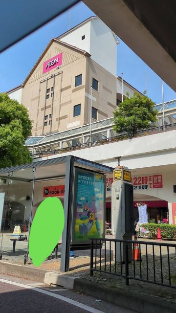 その他　イオン 本牧店（その他）まで193m