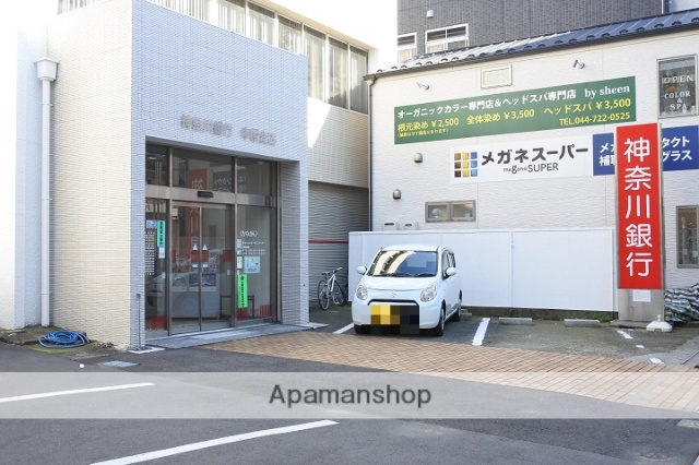 銀行　（株）神奈川銀行／中原支店（銀行）まで367m