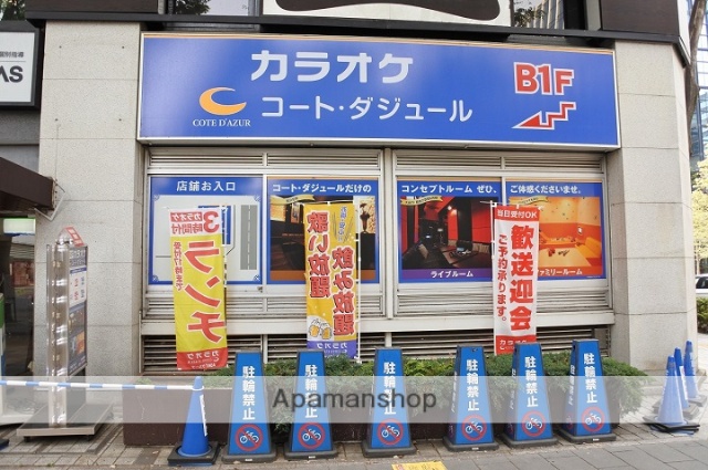 その他　コートダジュール（その他）まで449m