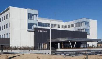 病院　医療法人社団友志会石橋総合病院（病院）まで829m