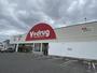 ドラックストア　V・drug豊田梅坪店（ドラッグストア）まで579m