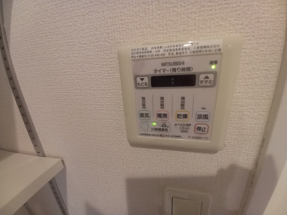その他　※別号室の写真です。