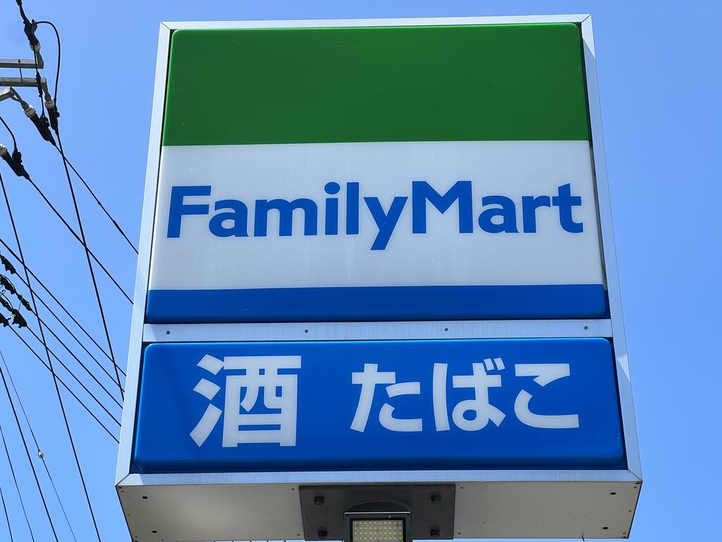 コンビニ　ファミリーマート若林河原町店（コンビニ）まで368m