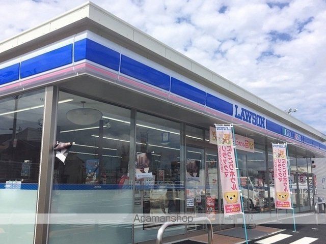コンビニ　ローソン浜北染地台店（コンビニ）まで1114m