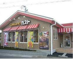 飲食店　ガスト 毛呂山店（飲食店）まで758m