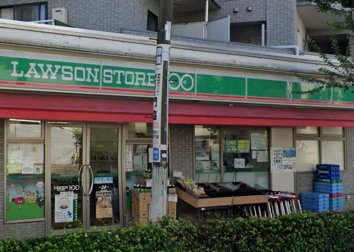 スーパー　ローソンストア100 LS目黒本町店（スーパー）まで567m