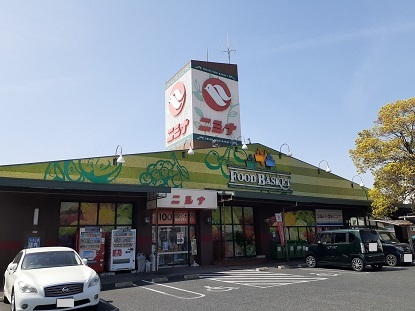 スーパー　ニシナフードバスケット 三門店（スーパー）まで786m