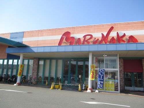 スーパー　山陽マルナカ 伊川谷店（スーパー）まで308m
