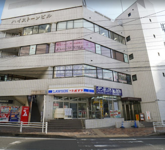 コンビニ　ローソン 町田中央南口店（コンビニ）まで665m