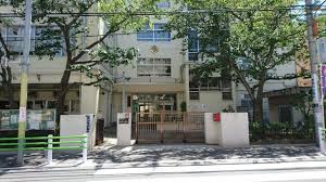 小学校　墨田区立中和小学校（小学校）まで668m