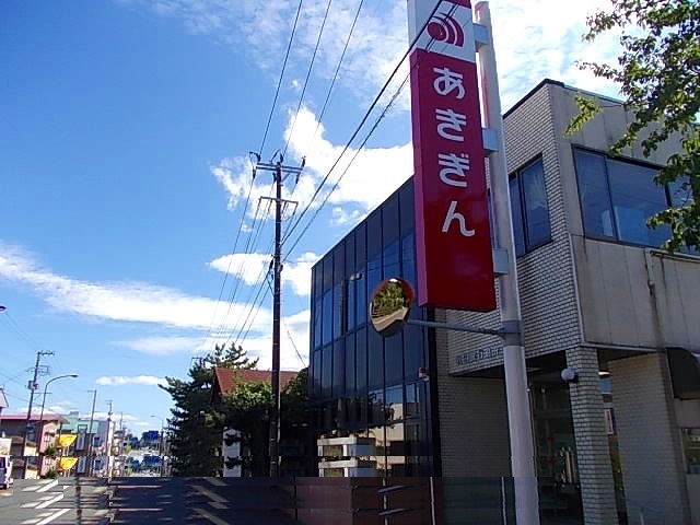 銀行　秋田銀行　追分支店（銀行）まで1000m