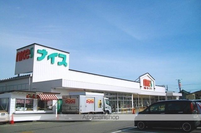 スーパー　ナイス　追分店（スーパー）まで1100m